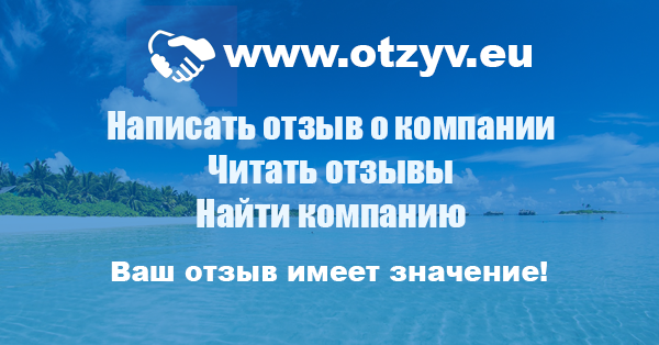 (c) Otzyv.eu